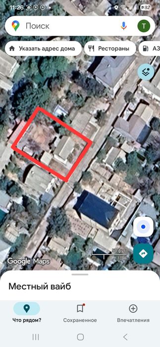 Участок 6 соток, Ченгильды, Янги Узбекистан