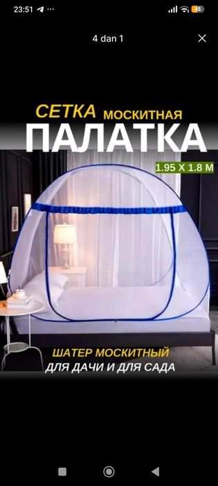 пашахона енги оптим нархда хар хил размер бор