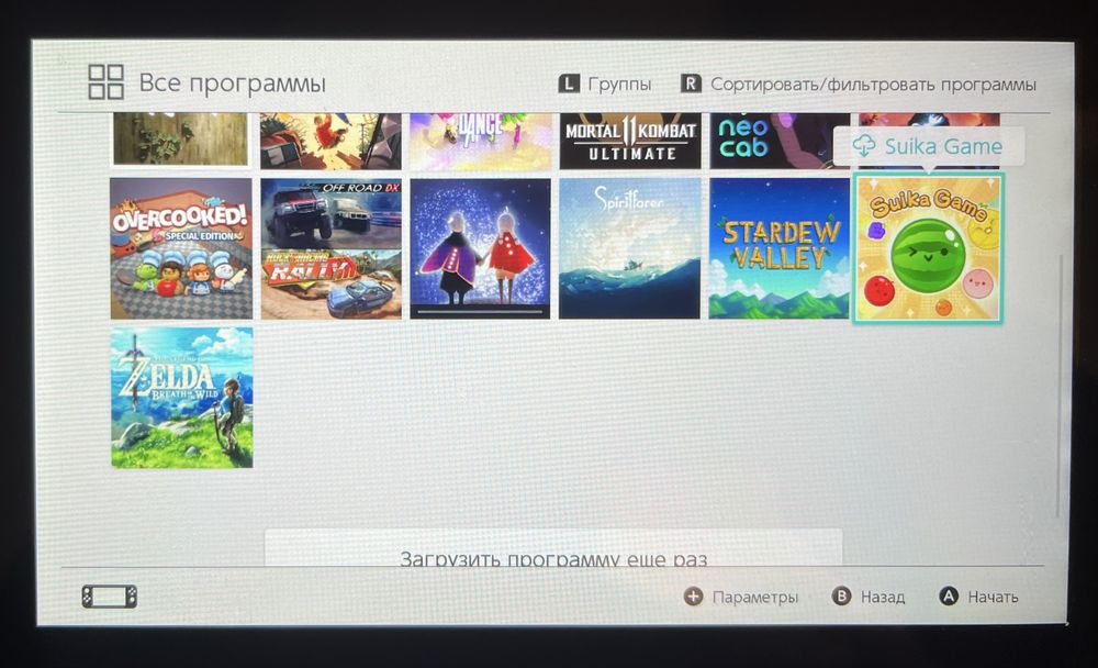 Продам комплект nintendo switch