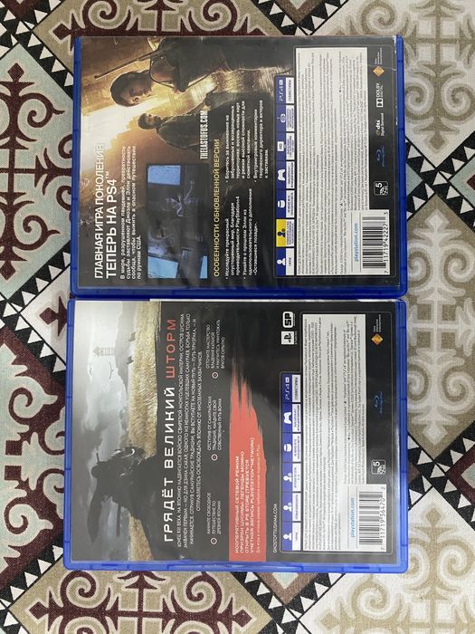 продам диски на пс4