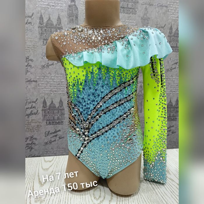 Купальники для художественной гимнастики на прокат