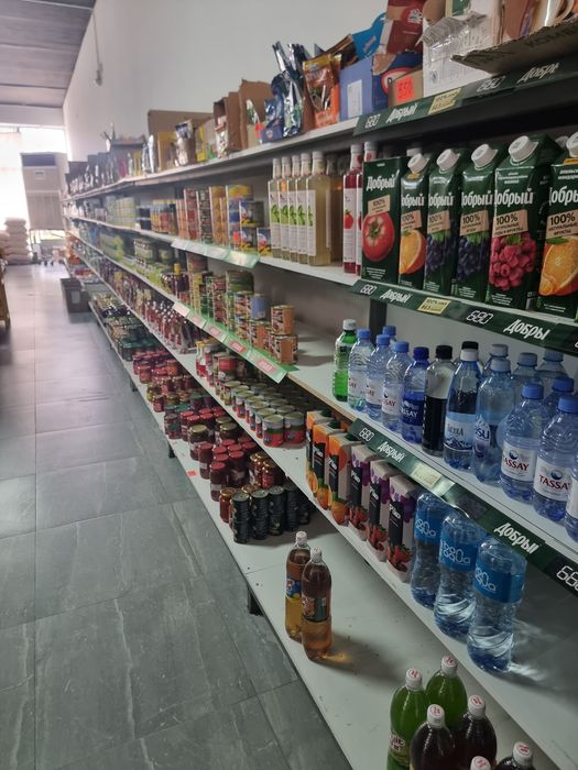 Полка для магазинов.