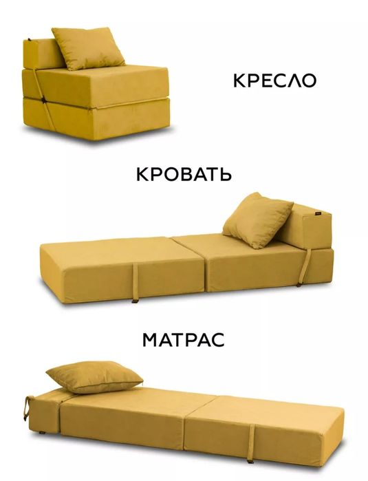 Продам кровать - трансформер