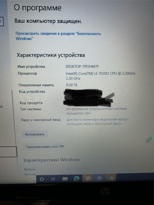 Laptop HP 15 da0324ur , 8GB