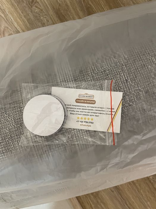 Продам ковровую дорожку