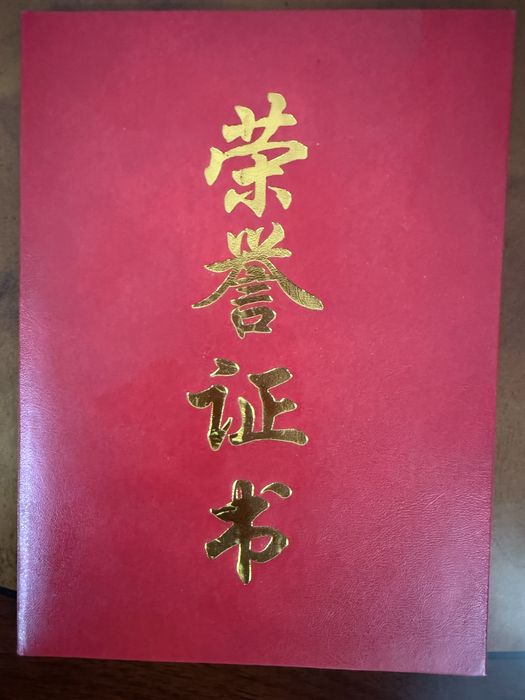 переводчик с китайского участие в нотариусе 翻译（中俄中乌）бизнес переговоры