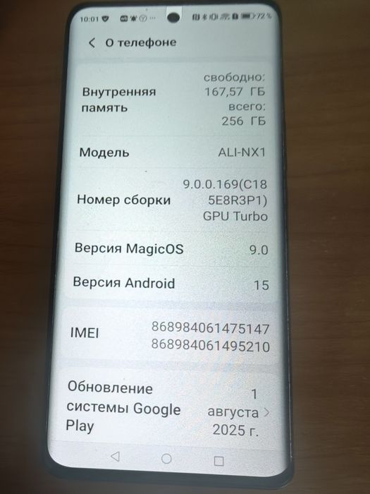 Продам Xonor x9b