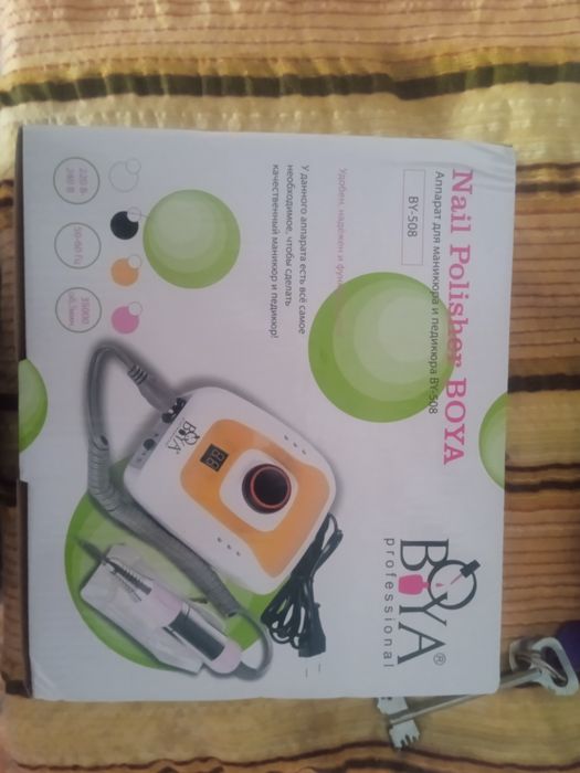 Аппарат для маникюра новый