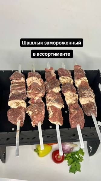 Стейки Рибай, и Маринованные Шашлыки