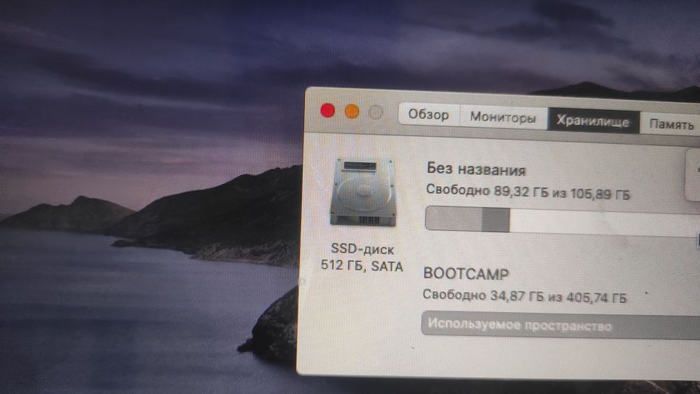 MacBook pro 9,2 дуал бут