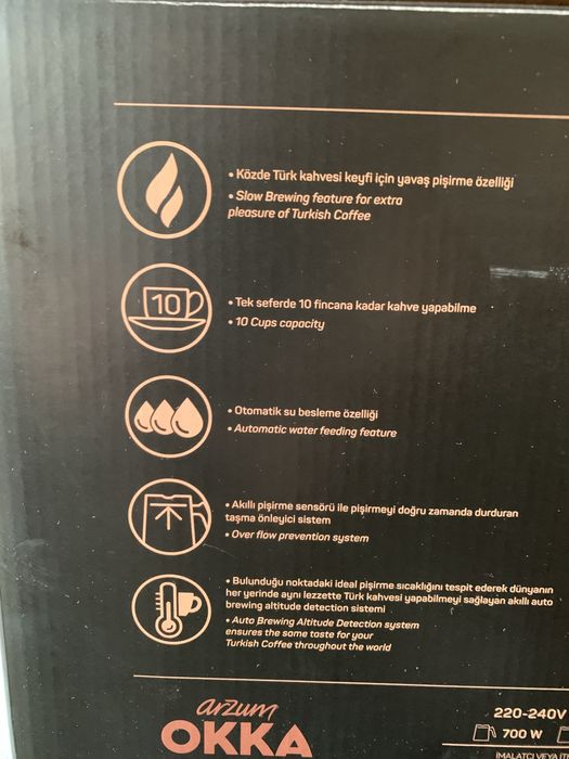 Турецкая электронная кофемашинка