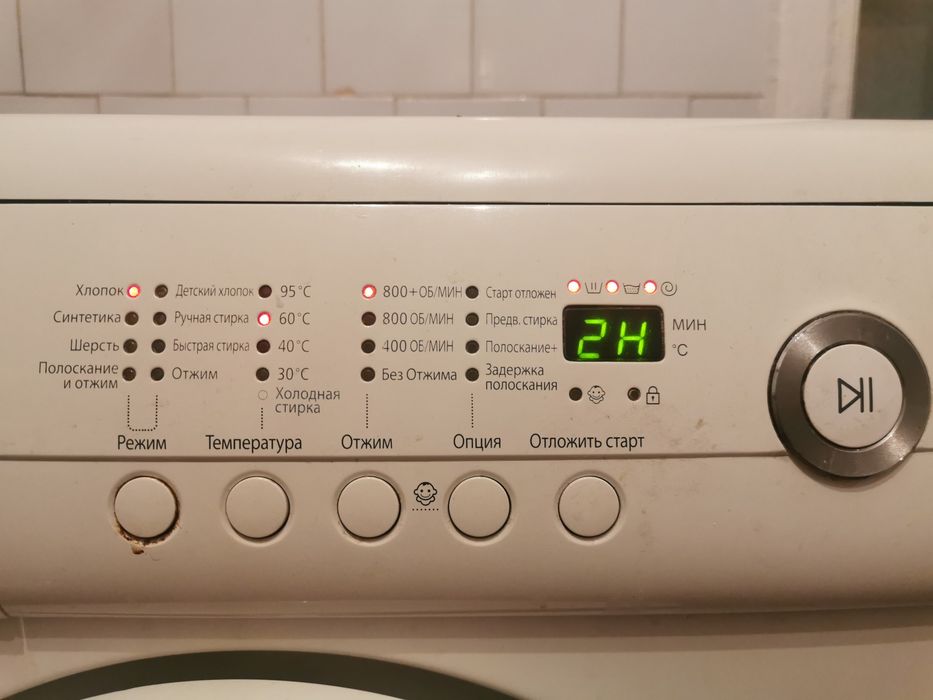 Продам стиральную машину