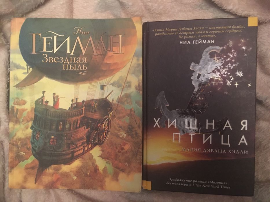 Фантастика книги