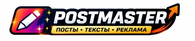 Делаю на заказ посты, обложки и рекламы для бизнеса и соцсетей.