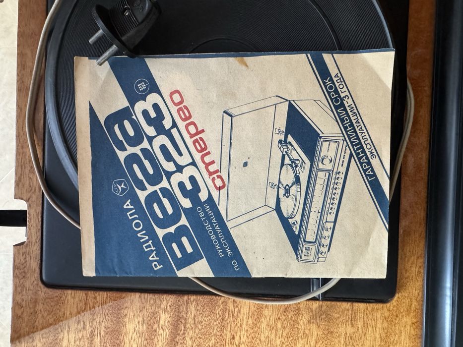 Продам радиолу советскую