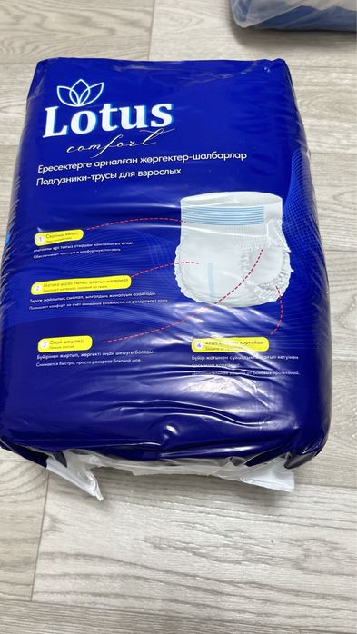 Памперсы трусики для взрослых