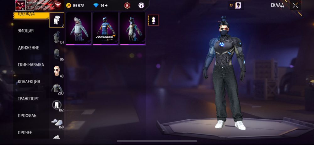 Продам фри фаер акаунт срочно