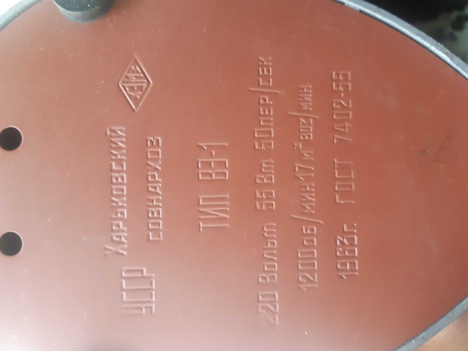 Вентилятор советского периода 1963 г в рабочем состоянии