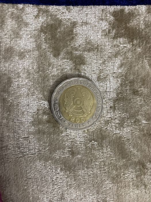 80 лет монета 200 тенге