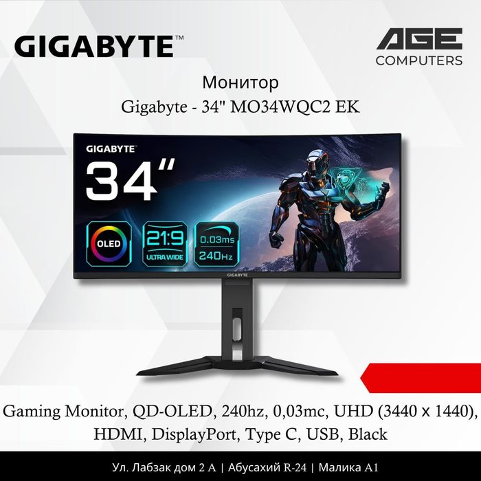 AORUS CO49DQ 49" OLED 144Hz DQHD 5120x1440 Gaming Monitor