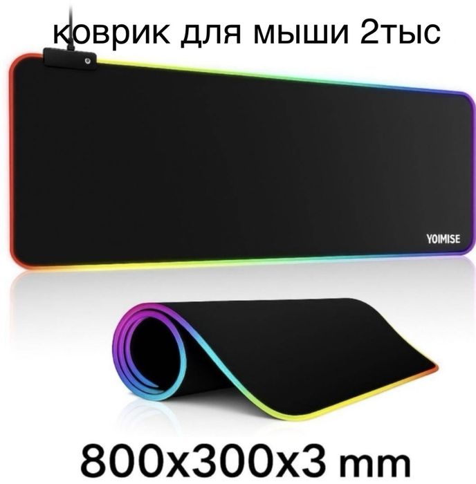 Монитор и комплектующие новые