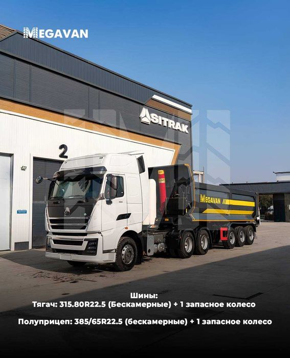 HOWO T9H magistral tyagachi va CIMC samosval yarim tirkamasi