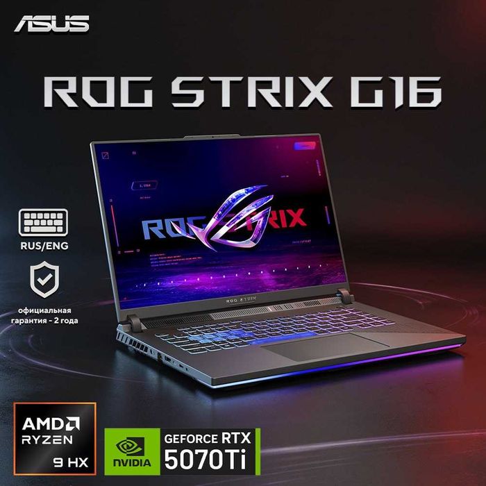 Asus ROG G16 G614 R9-8940HX, 16 GB, 1TB SSD, RTX5070Ti Nout.uz