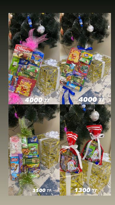 Сладкие хит подарки