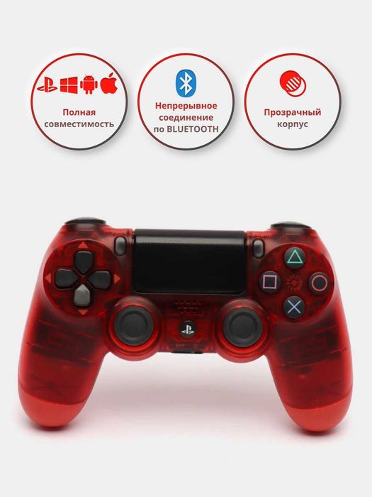 Dualshock 4, Джойстик для PS4