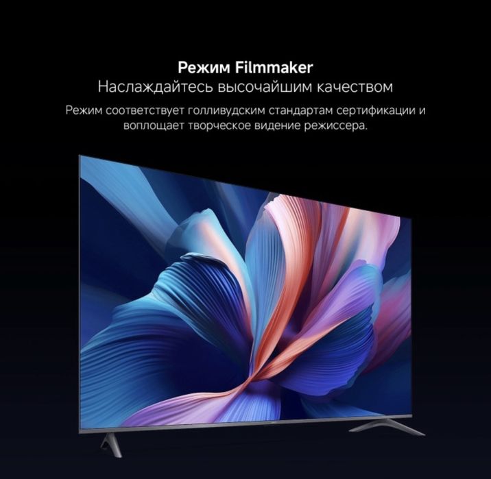 Телевизор Xiaomi