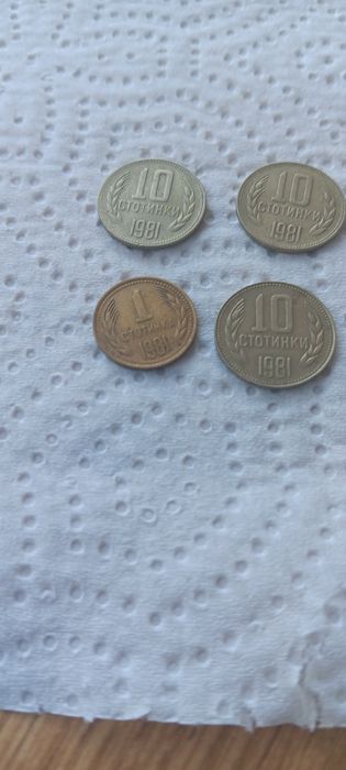 Монети  от 1981 г.