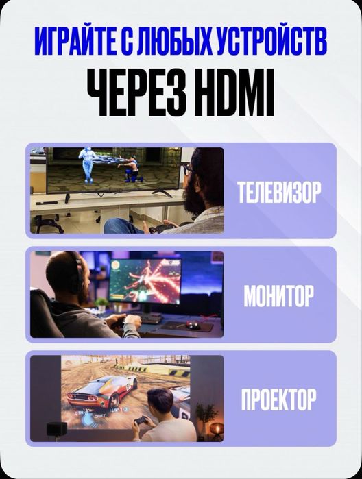 Игровая приставка для телевизора Game Stick Light M8