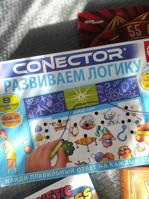 Продам настольные игры для мальчиков игрушки пакет