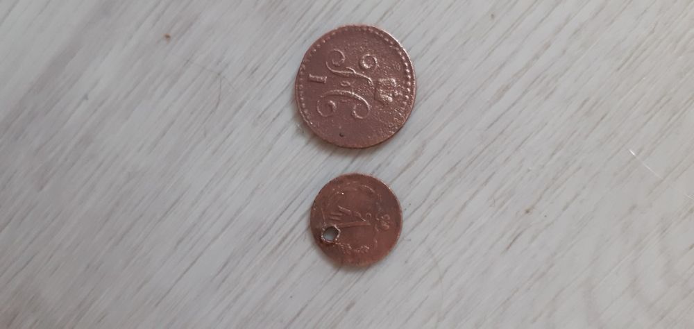 Продам царские монеты