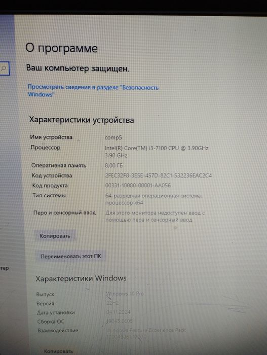 Продам игровой клуб.