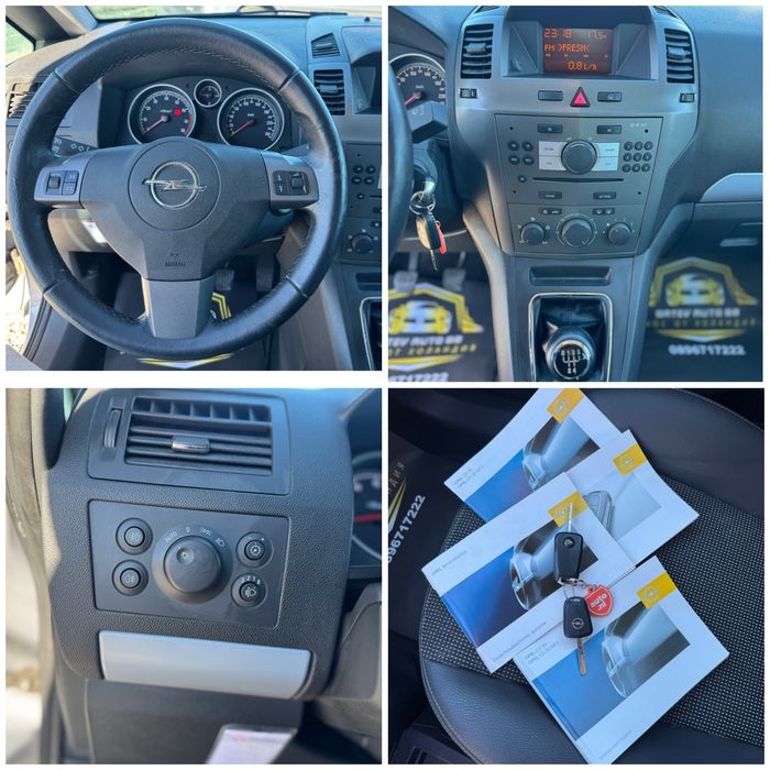 Opel Zafira 1.8 Cosmo 7 Местна