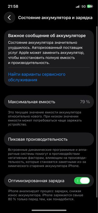 Айфон 12про/ iPhone 12Pro