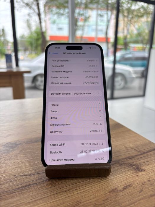 Айфон14Про•256ГБ/78%қара