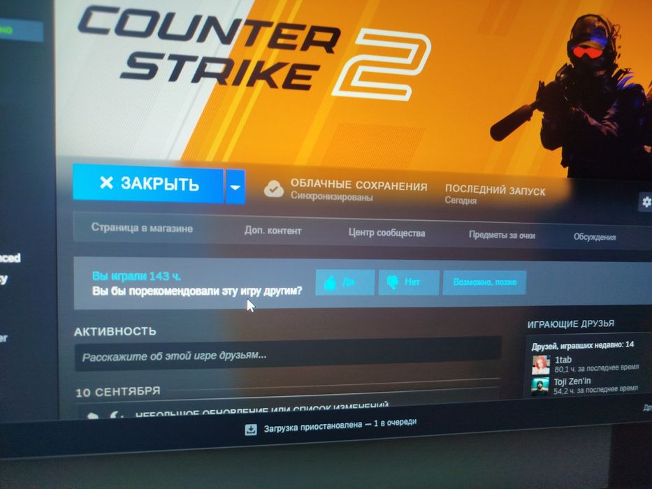 Аккаунт ксго2 продам