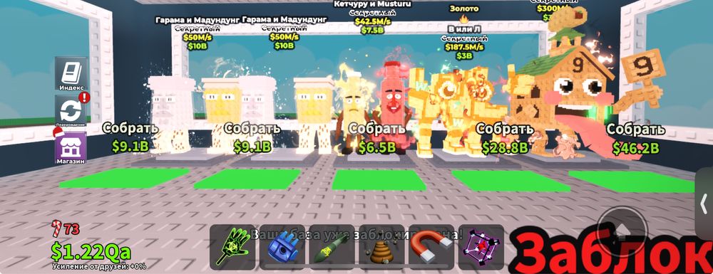 Продам за 400 тг укради брейнрот