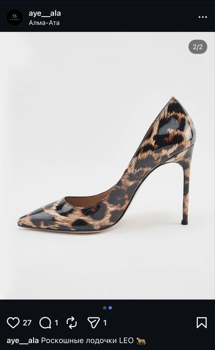 Туфли лодочки LEO