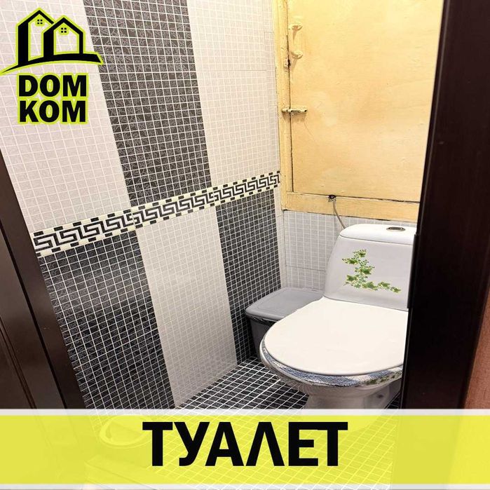 Продажа Юнусабад 11