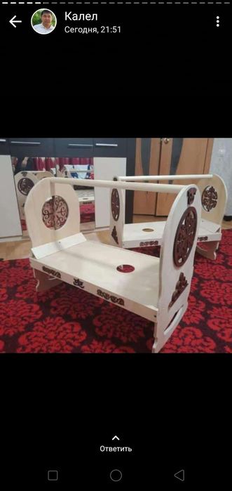 Бесіктер 13000тг