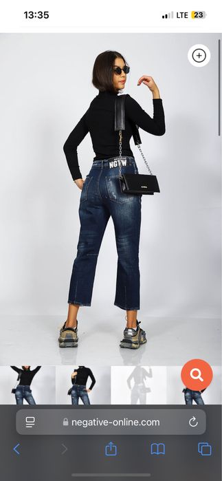 Дънки Negative като нови