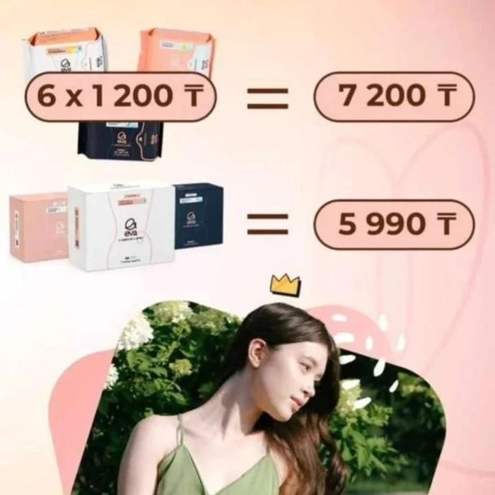 Продам памперсы,  продам памперсы