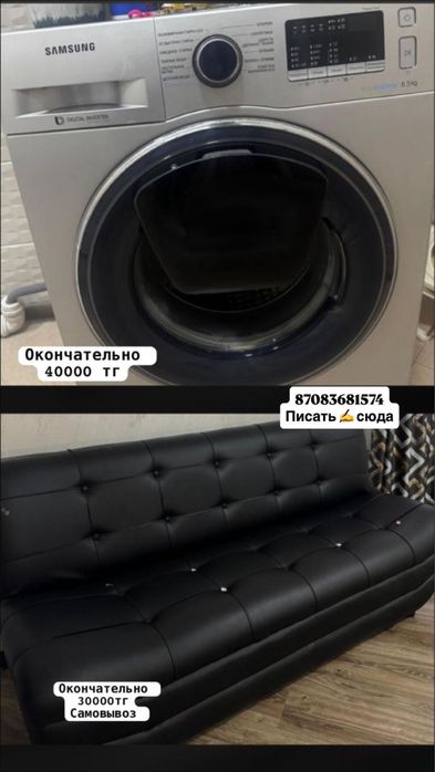 Срочно продам торг