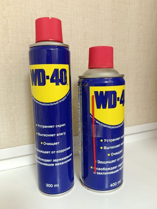 Продается WD - 40.
