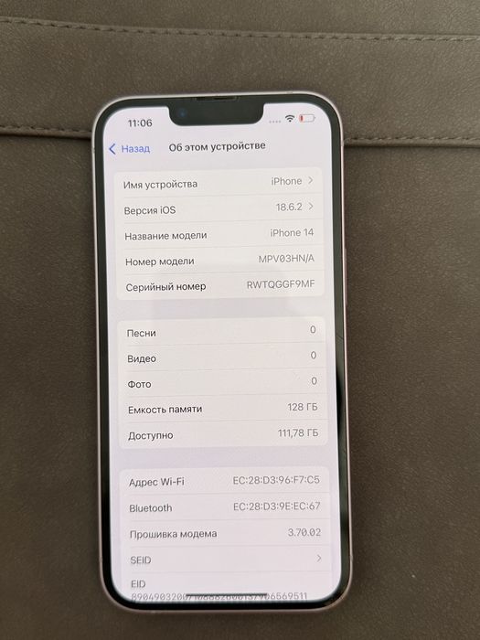 Продам Iphone 14, 128 гб.