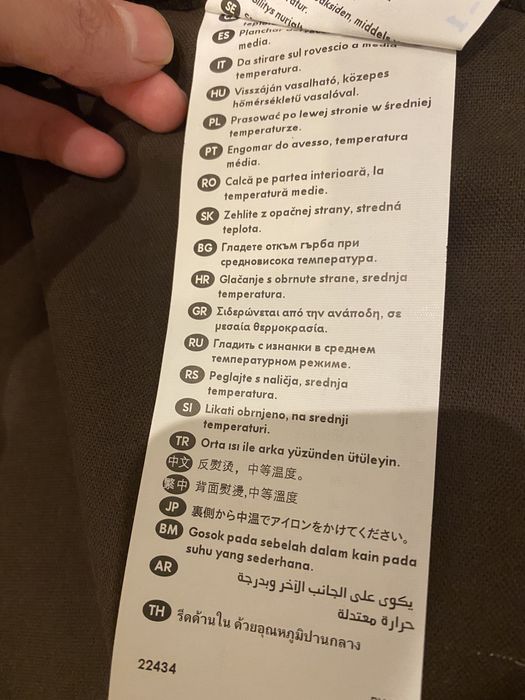 Шторы новык IKEA