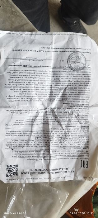 Двигатель грузоподъёмность